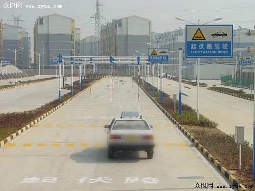新手起伏路考試技巧