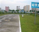 起伏路教程視頻，駕駛技巧一籮筐