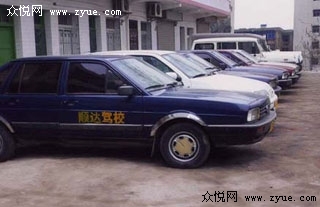 西安順達駕校