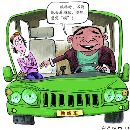 學(xué)車(chē)不容易 網(wǎng)友曝駕校考試內(nèi)幕