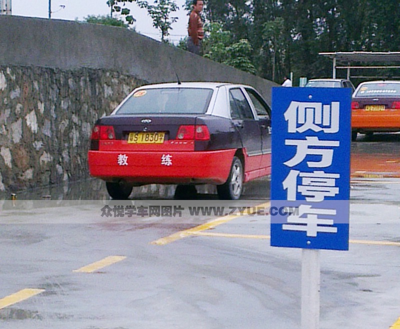 啟信駕校側(cè)方停車場地