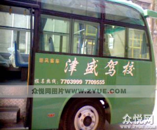 津盛駕校教練車(chē)4