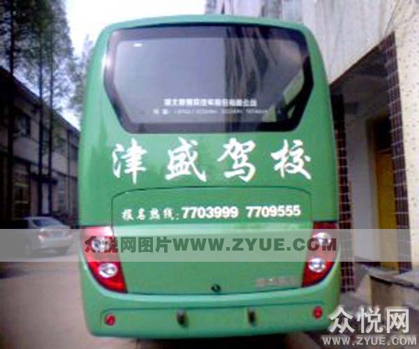 津盛駕校教練車6