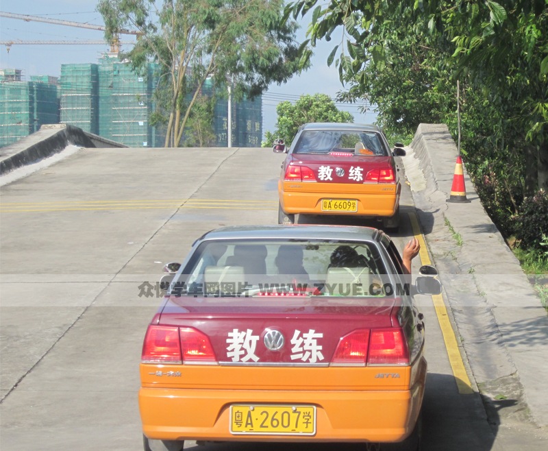 興安駕校上坡路場地