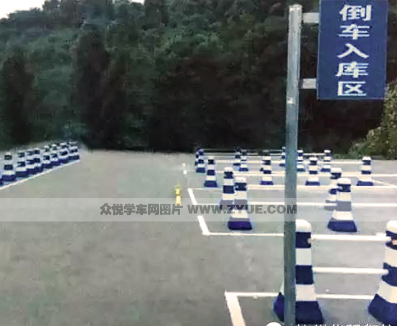 華強駕校倒車入庫