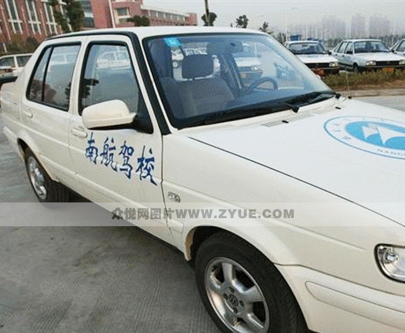 南航駕校教學(xué)用車