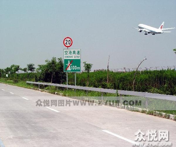 空港駕校高速路練習(xí)