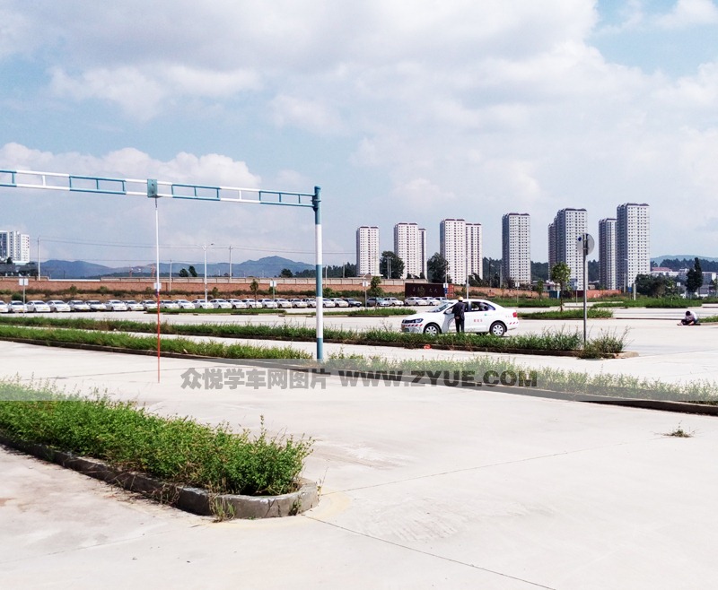 昆東駕校限寬門場地