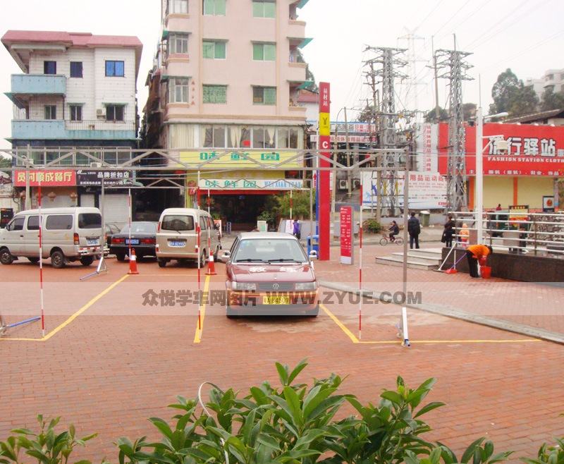 里程駕校學車場地——員村場地