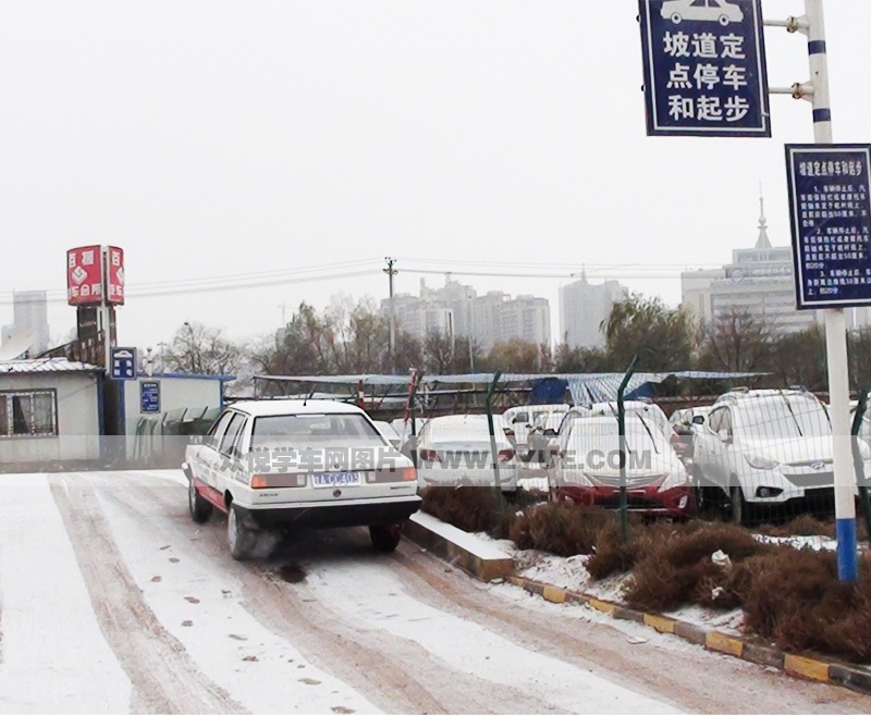 宏光駕校坡道定點(diǎn)停車和起步場地