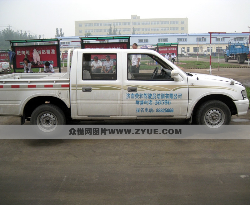 榮和駕校皮卡教練車 側(cè)