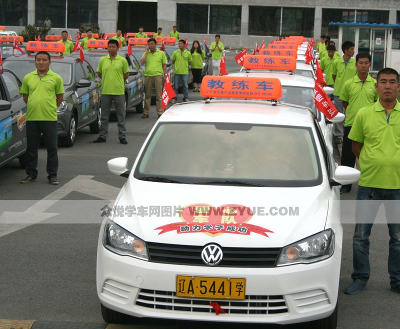 沈陽八棵樹駕校教練車