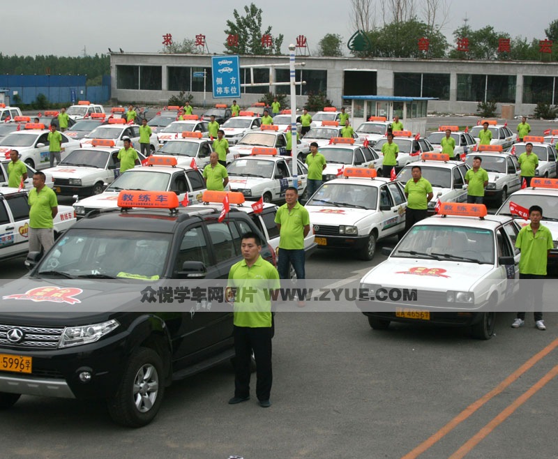 沈陽(yáng)八棵樹(shù)駕校教練車(chē)展示