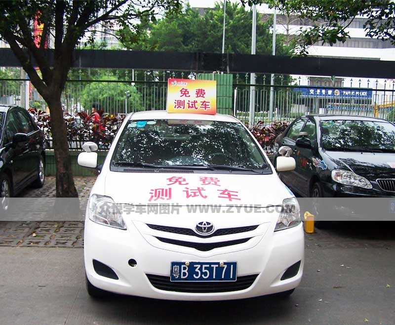 廣仁陪駕免費(fèi)測(cè)試車