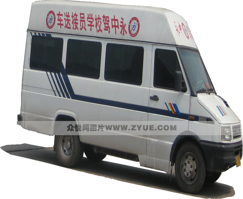 永中駕校學(xué)員專用接送車