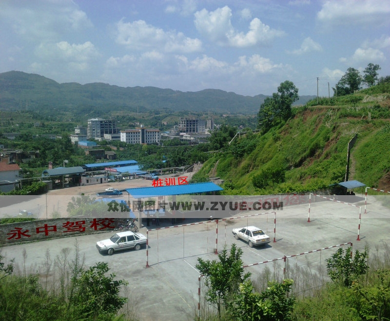 永中駕校小車樁訓場地