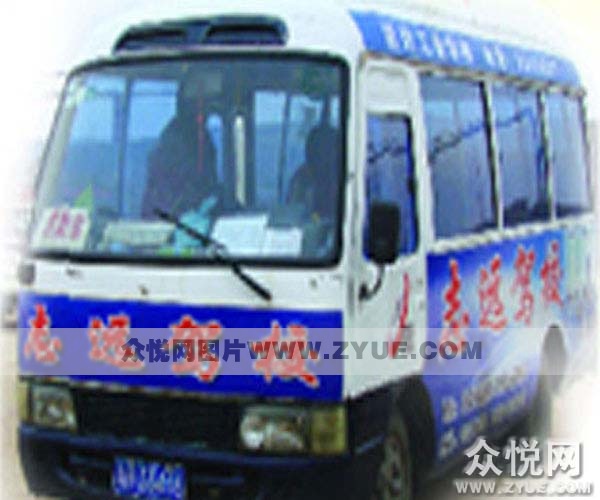 志遠(yuǎn)駕校接送車