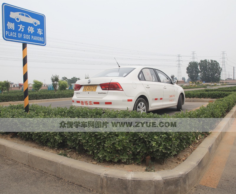 北京遠(yuǎn)方駕校側(cè)方停車