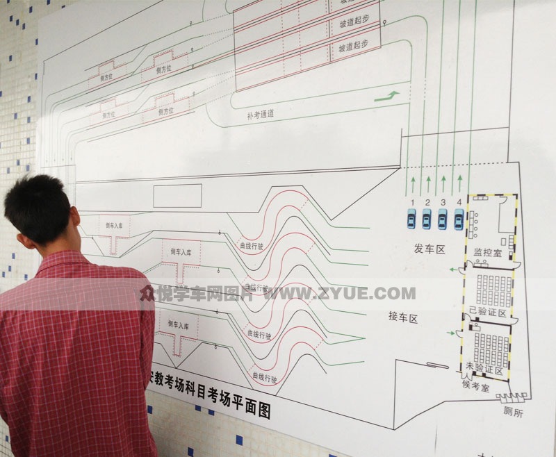 裕安駕校考場平面圖